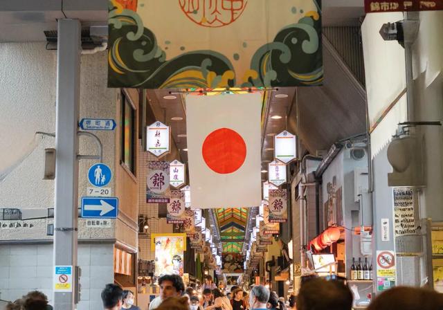 kyoto market