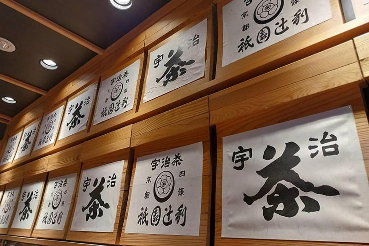 Photos of Secret Food Tours: Kyoto