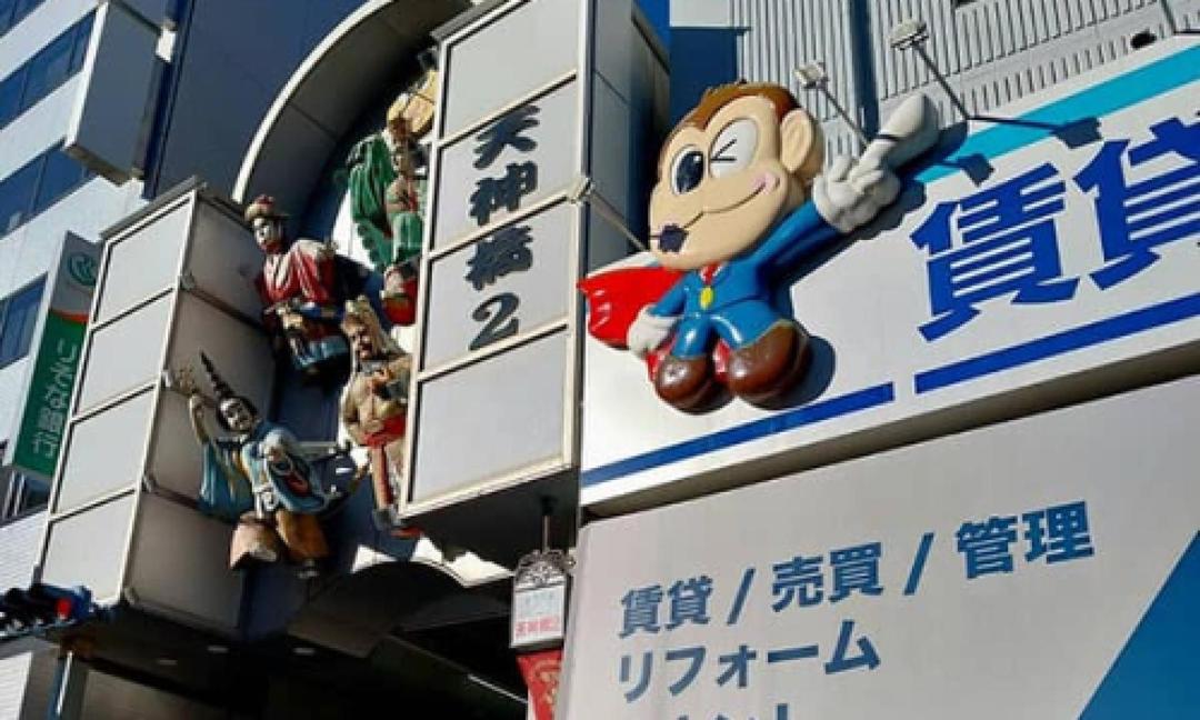 WHY TENJINBASHI DISTRICT?