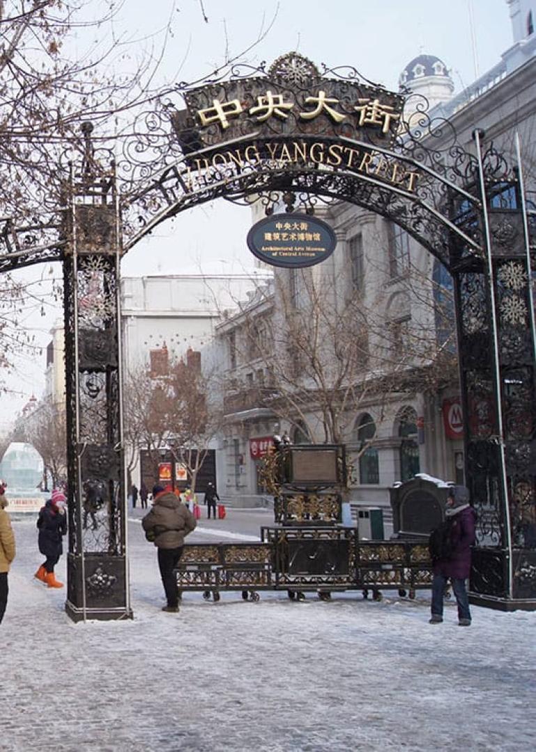 Harbin Food Tour - Secret Food Tours